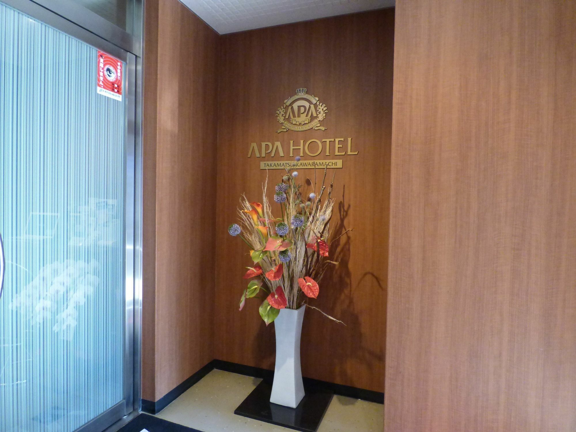Apa Hotel Takamatsu Kawaramachi Exteriör bild